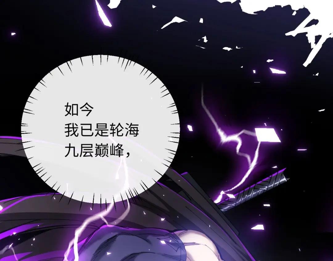 第6话 不小心捏死小蚂蚁