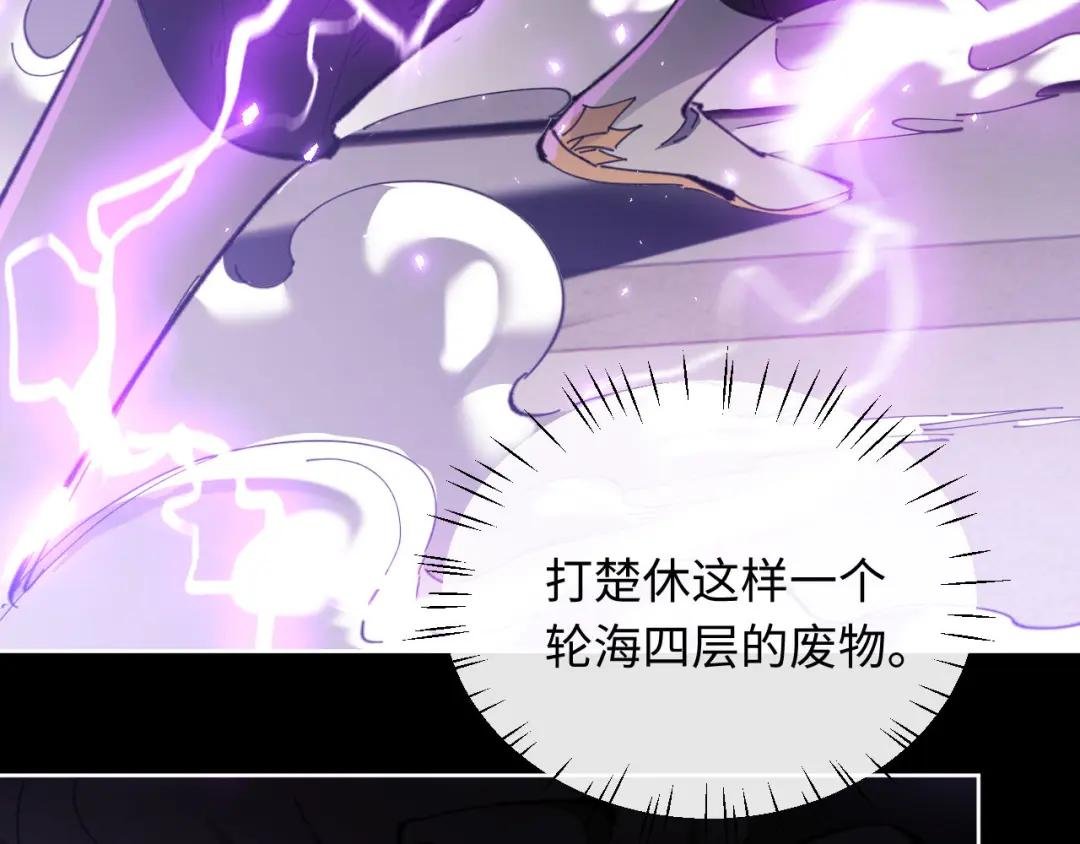 第6话 不小心捏死小蚂蚁