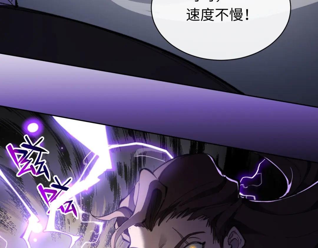 第6话 不小心捏死小蚂蚁
