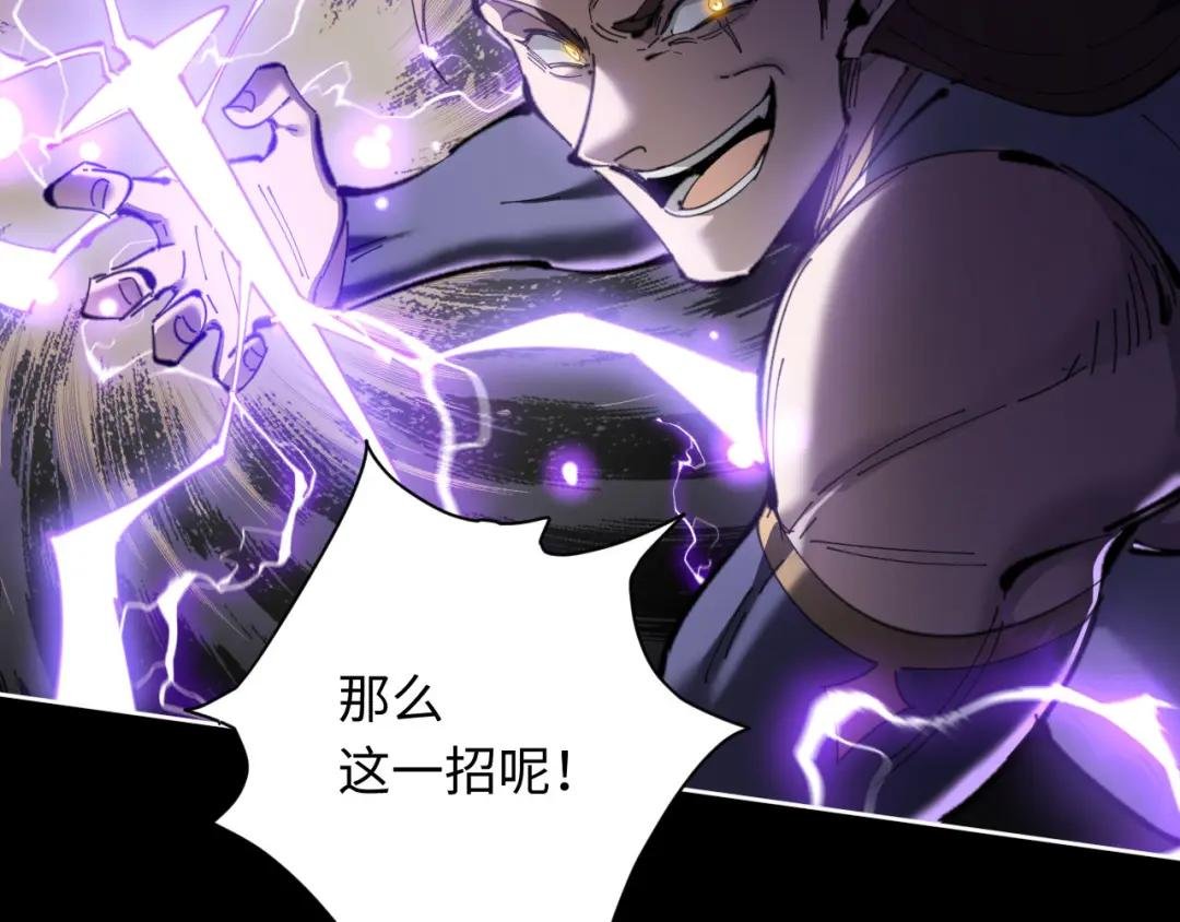 第6话 不小心捏死小蚂蚁