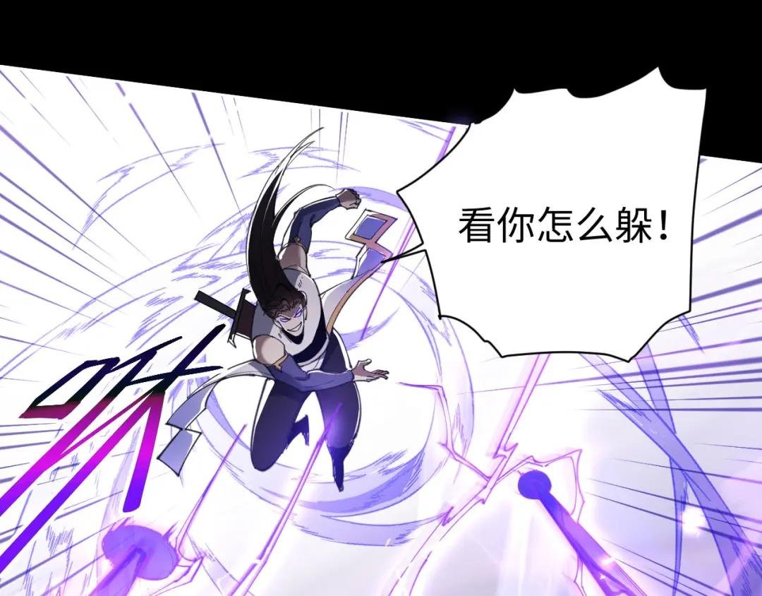 第6话 不小心捏死小蚂蚁