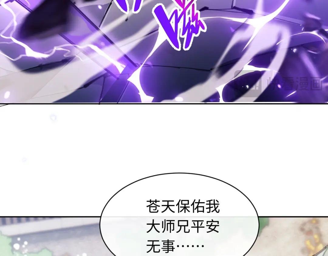 第6话 不小心捏死小蚂蚁