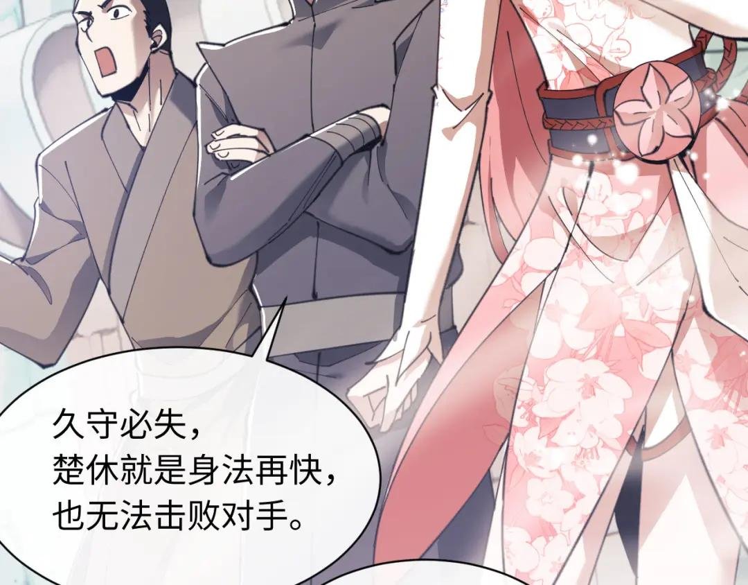 第6话 不小心捏死小蚂蚁
