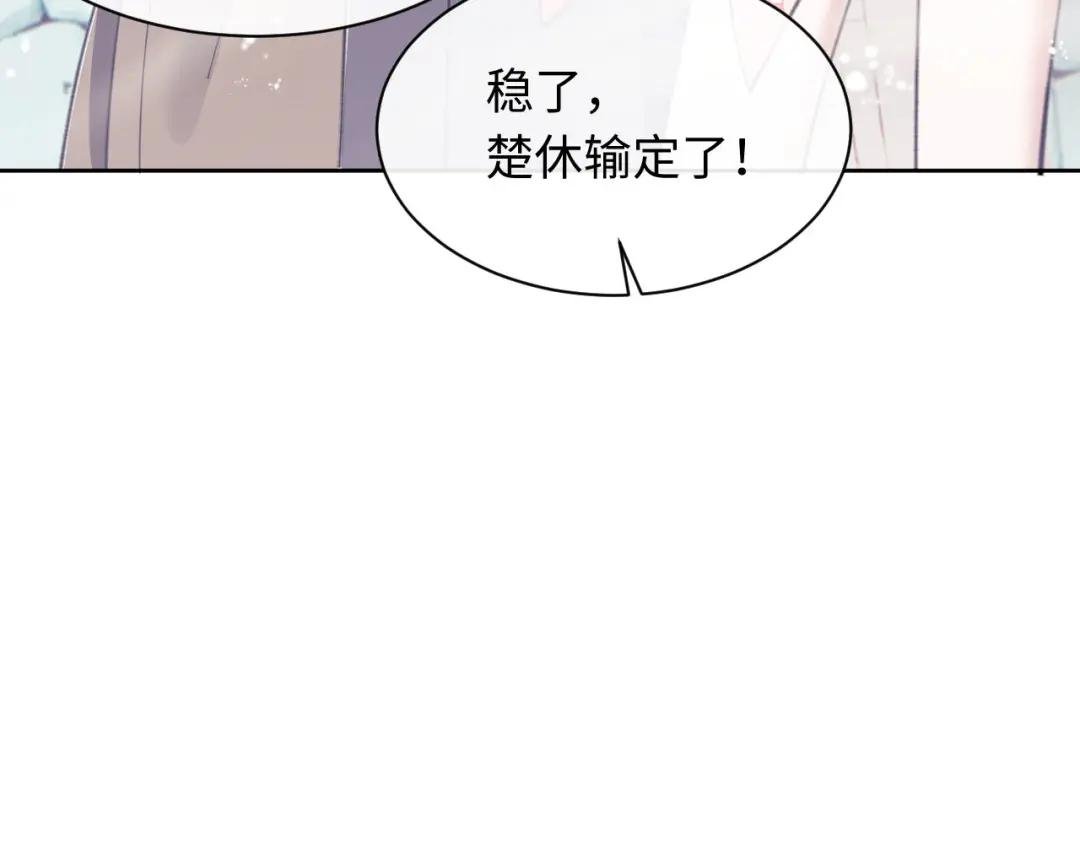 第6话 不小心捏死小蚂蚁