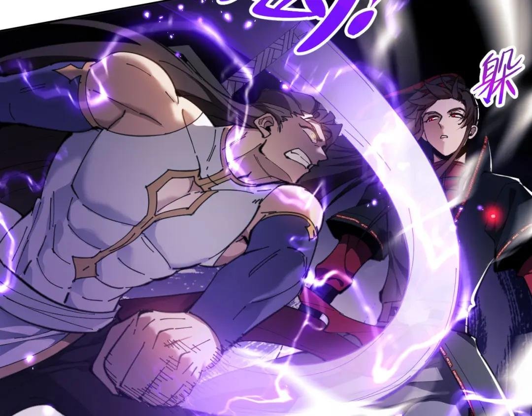 第6话 不小心捏死小蚂蚁