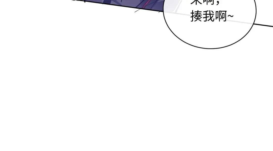 第6话 不小心捏死小蚂蚁