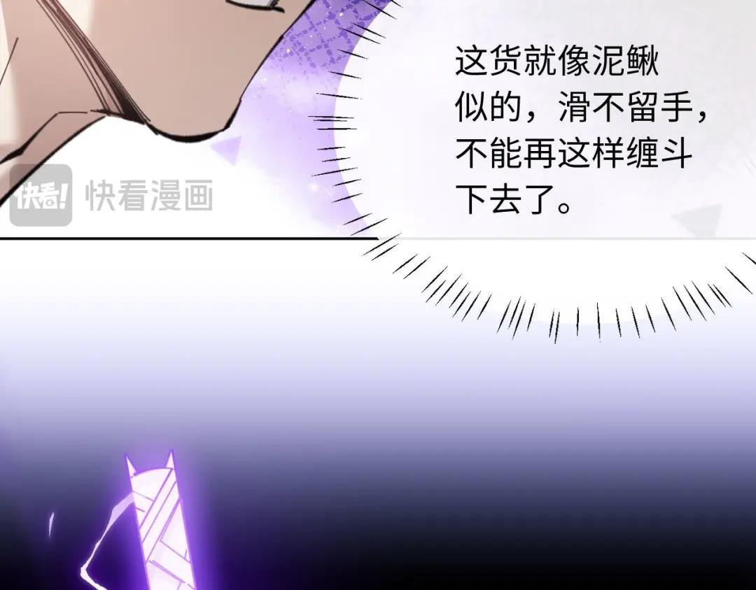 第6话 不小心捏死小蚂蚁