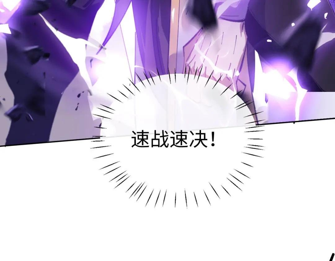 第6话 不小心捏死小蚂蚁