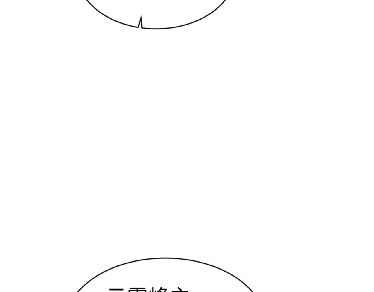 第69话 圣子怜悯众生