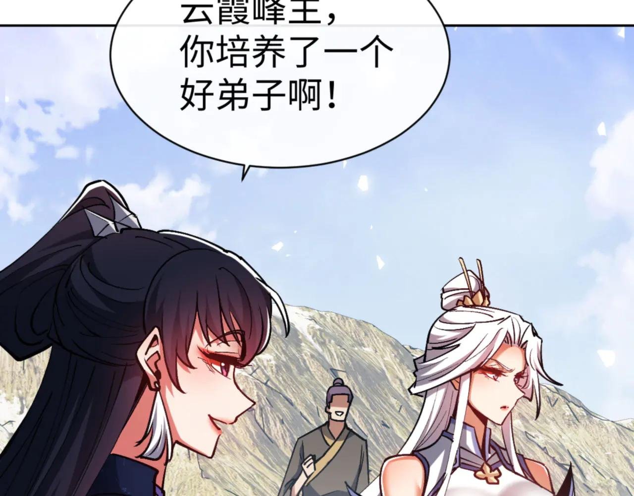 第69话 圣子怜悯众生