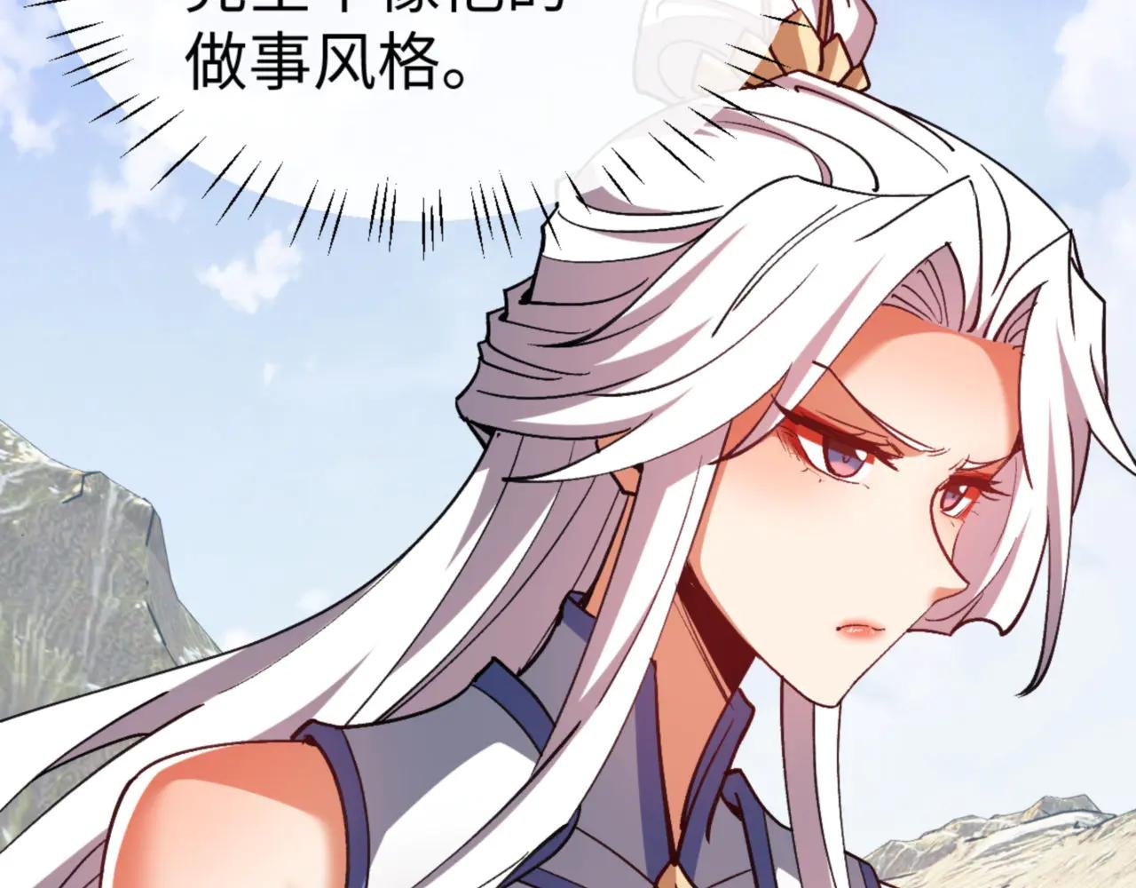 第69话 圣子怜悯众生