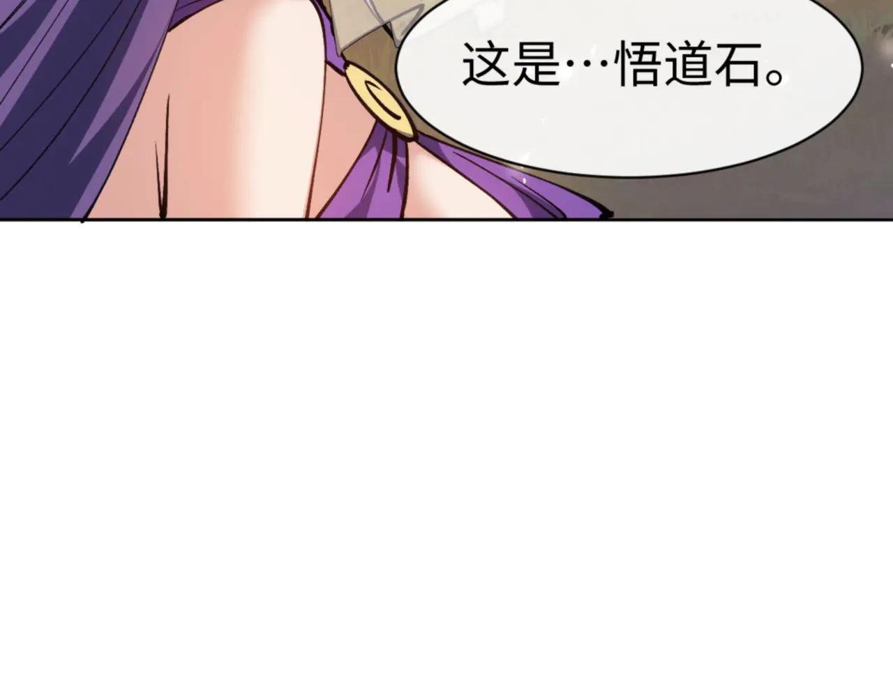 第70话 吊打虎先锋