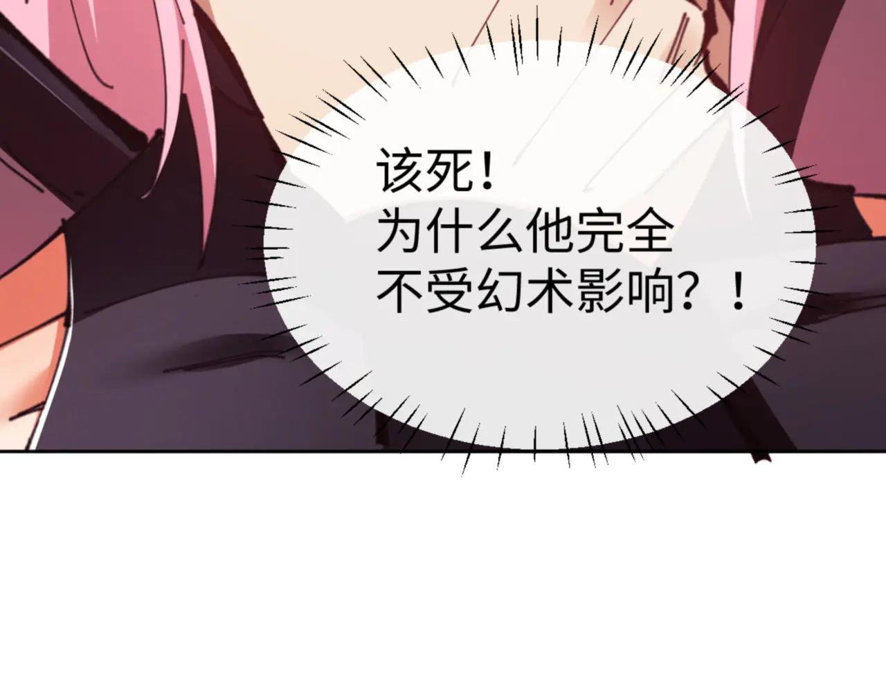 第71话 没完没了虎先锋一家