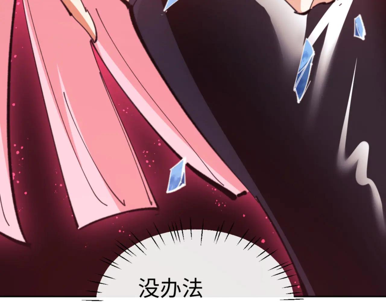 第71话 没完没了虎先锋一家