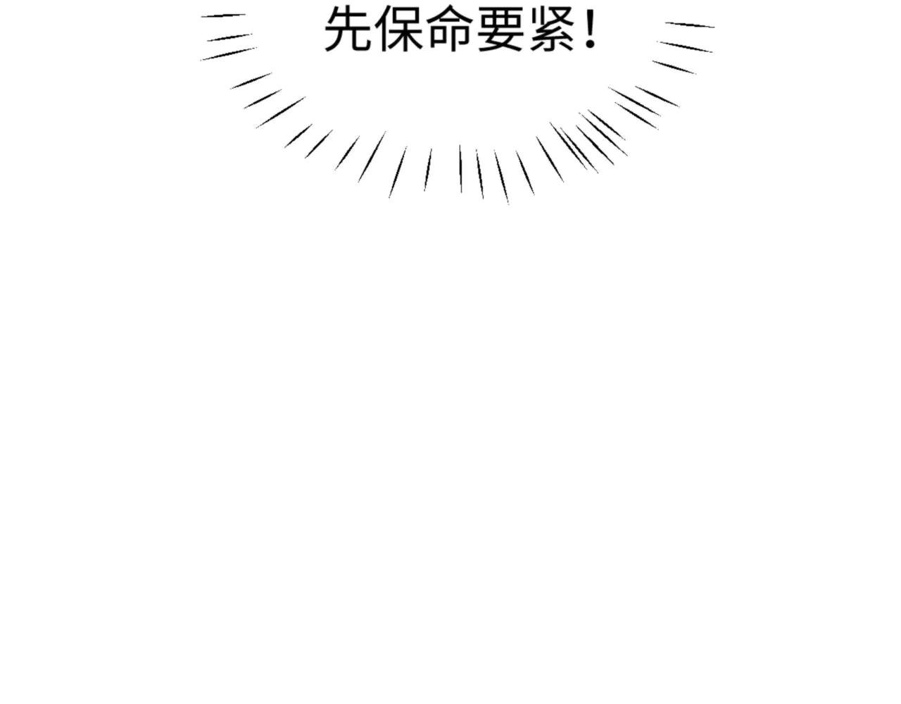 第71话 没完没了虎先锋一家