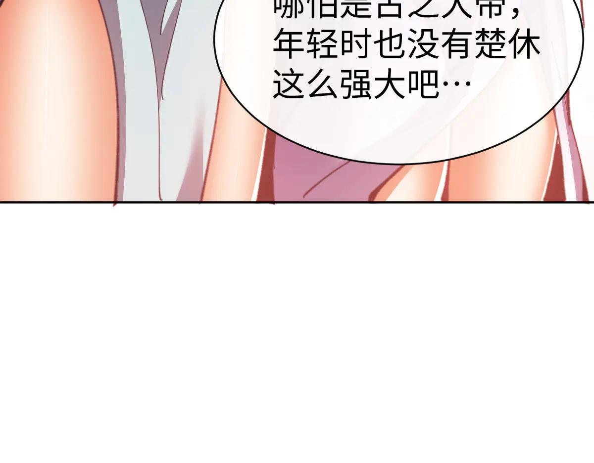第73话 圣女口头感谢我可不行