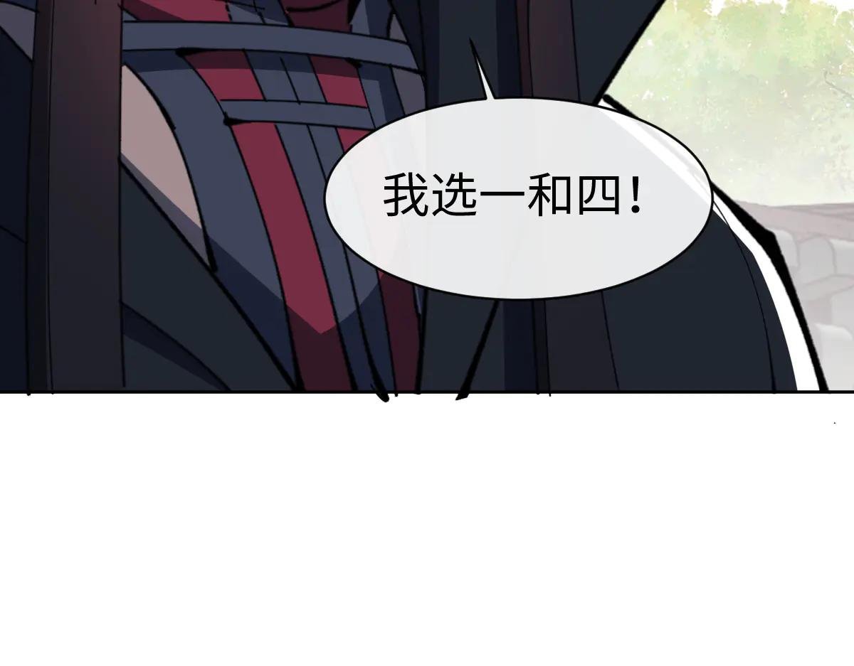 第73话 圣女口头感谢我可不行
