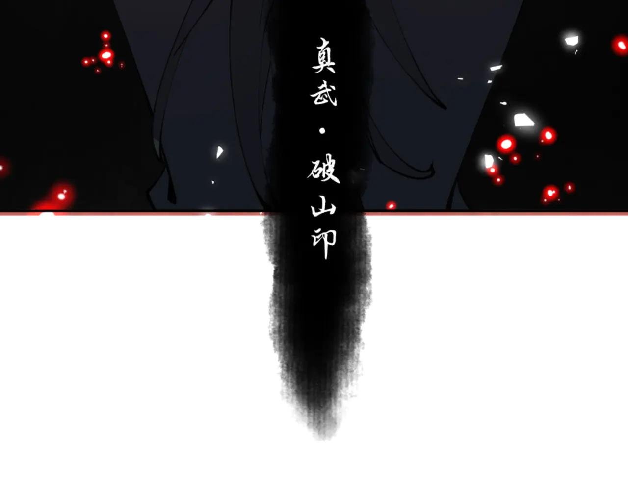 第74话 蝶帝女来了