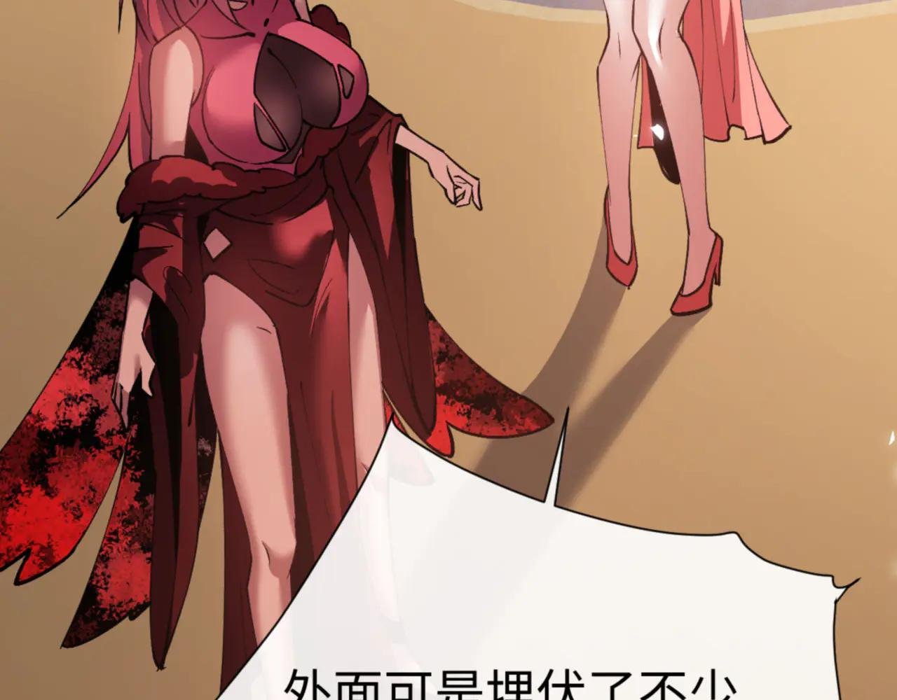 第75话 楚老六太阴损