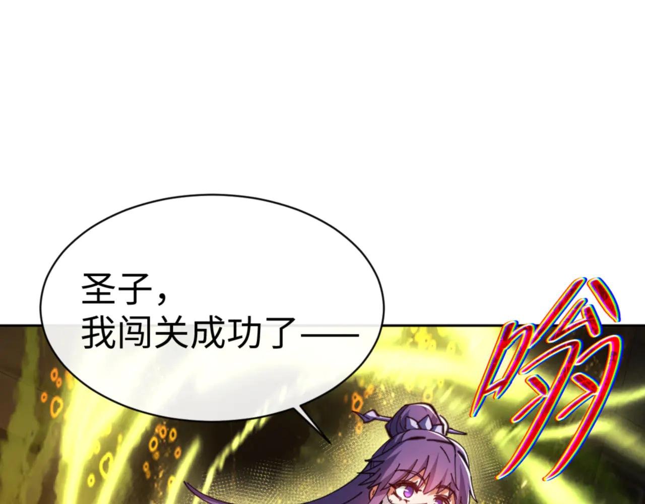 第76话 你就说干不干吧
