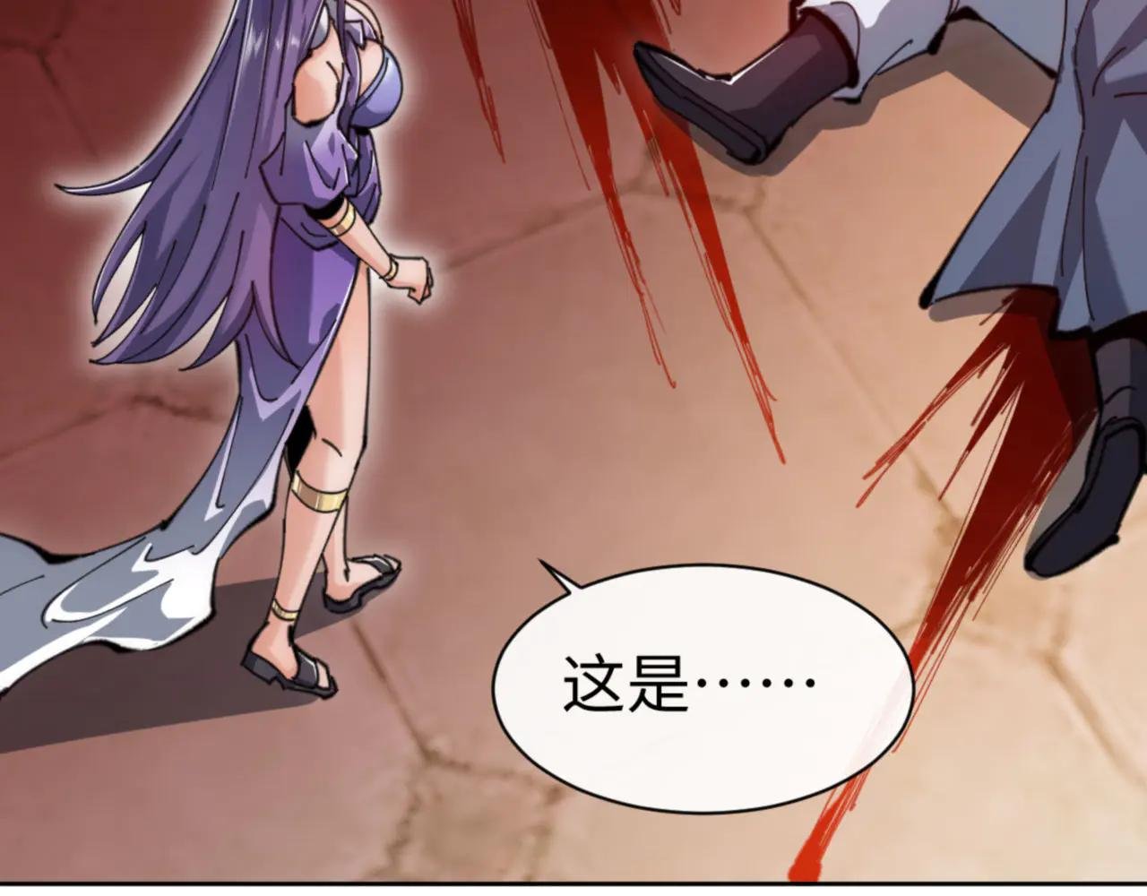 第76话 你就说干不干吧