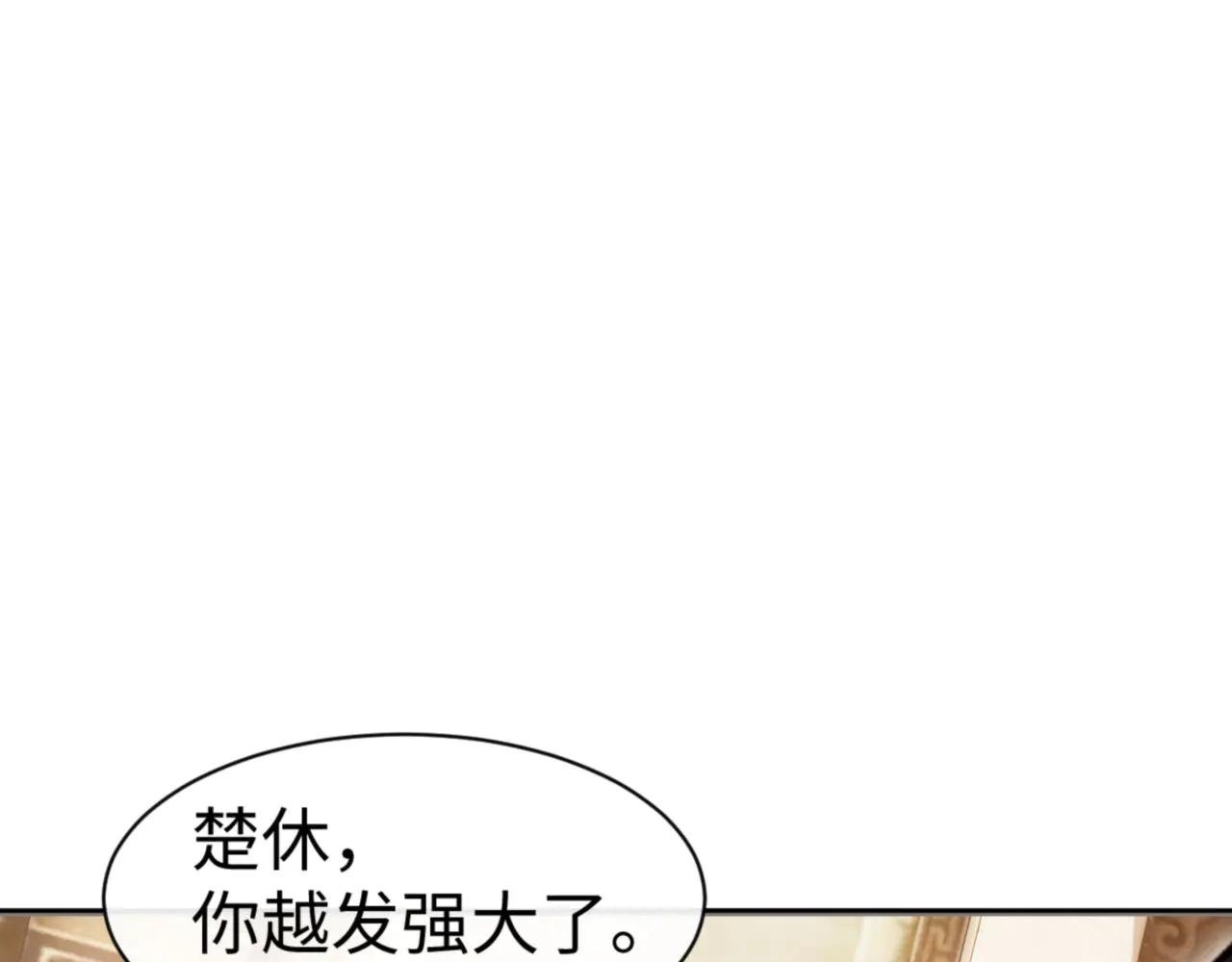 第76话 你就说干不干吧