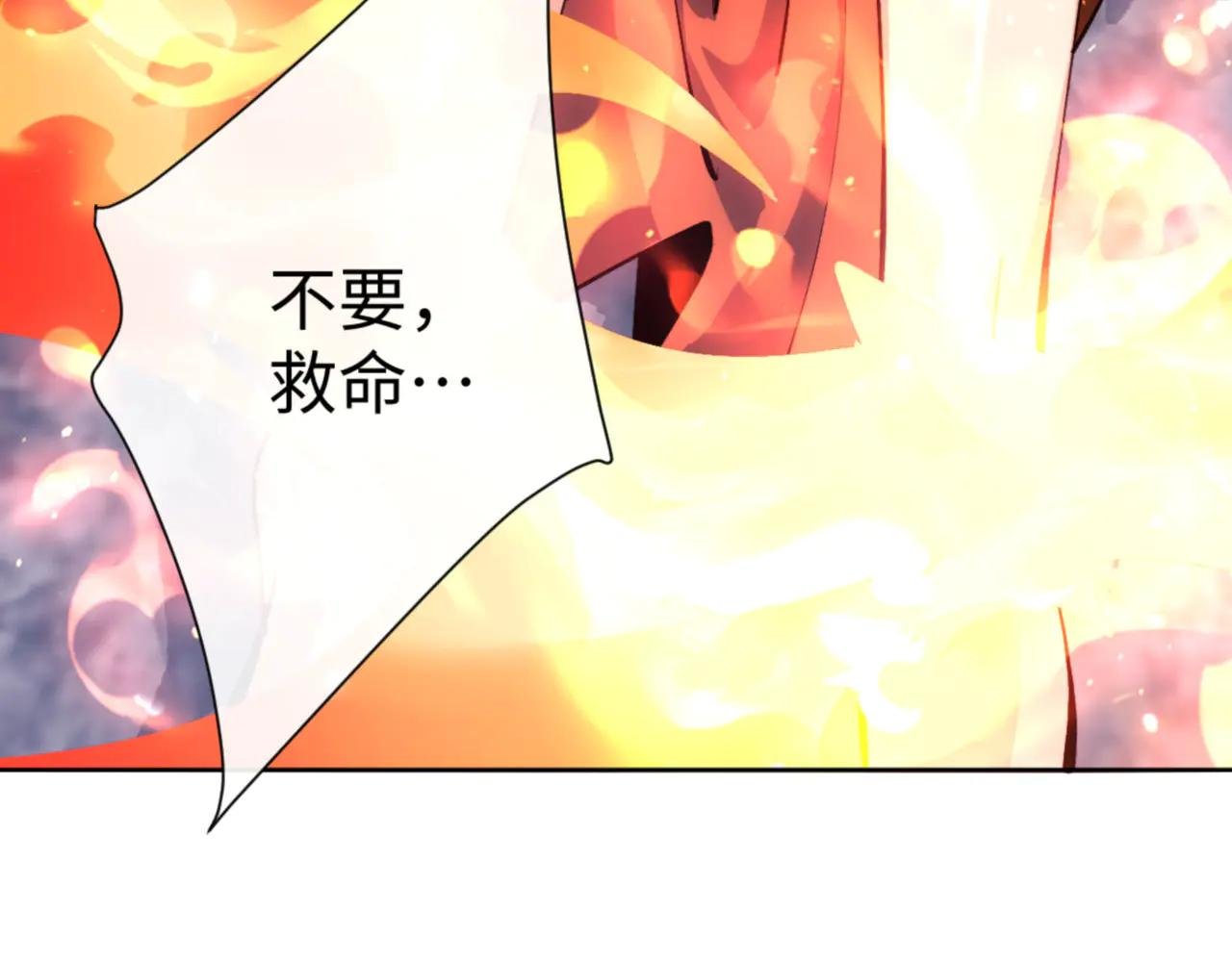 第77话 圣女，我需要补充能量