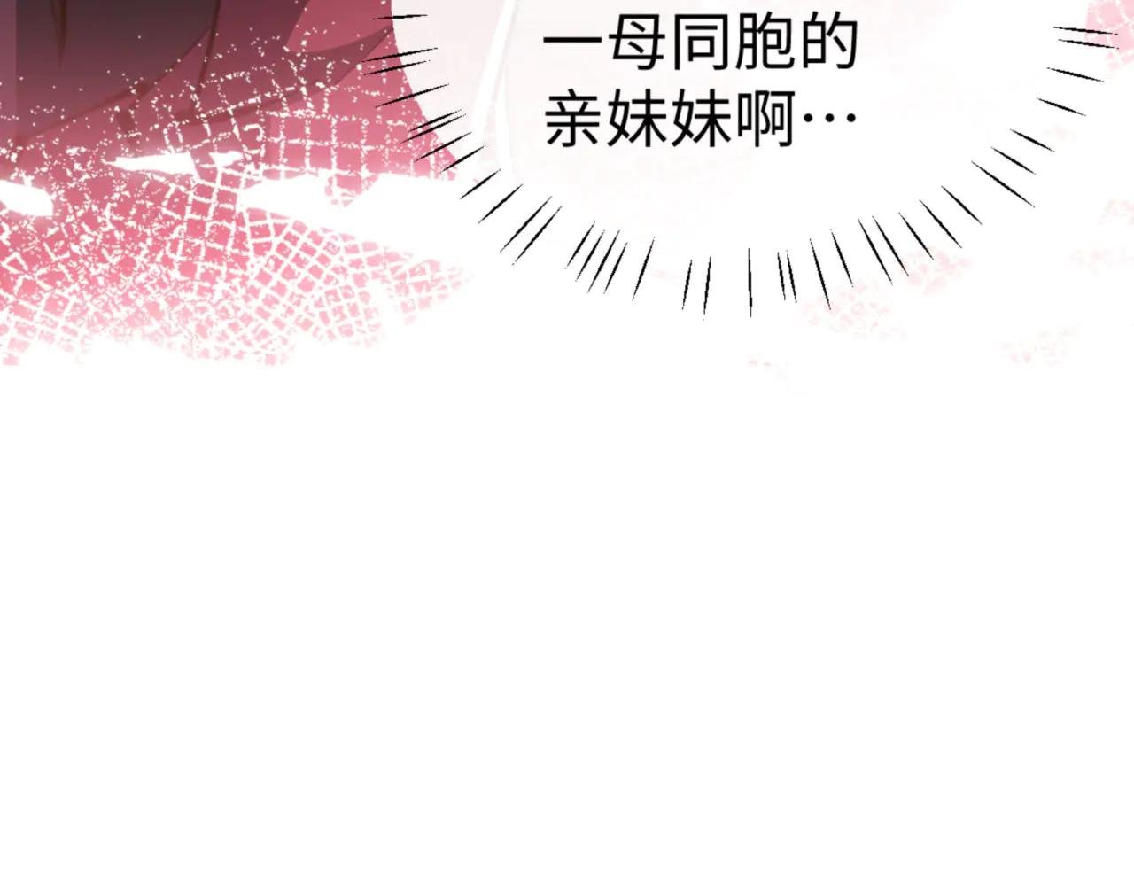 第79话 悟道