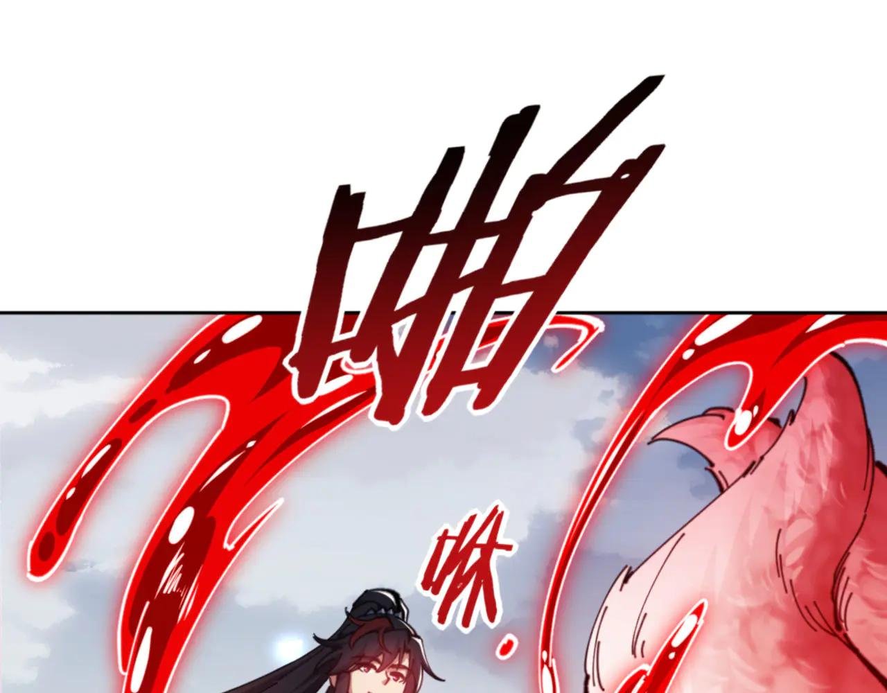 第79话 悟道