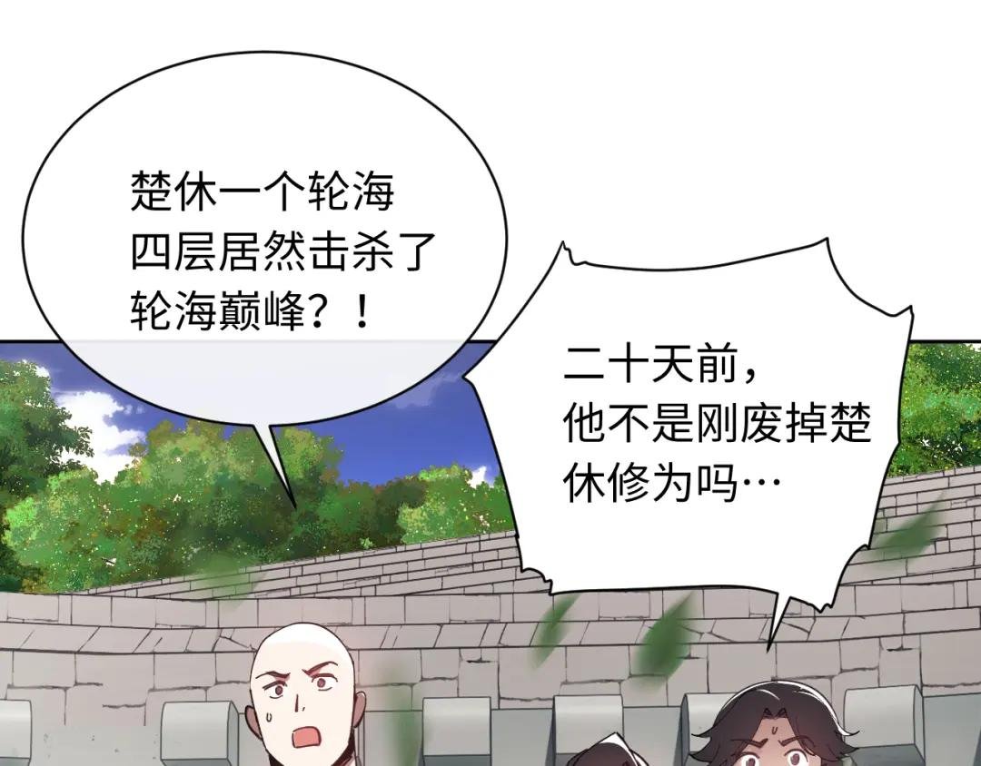 第7话 反派死于话多！