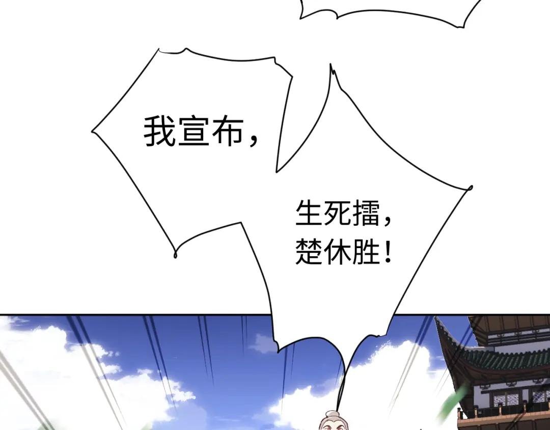 第7话 反派死于话多！