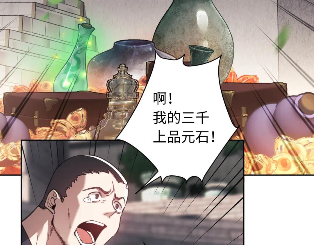 第7话 反派死于话多！
