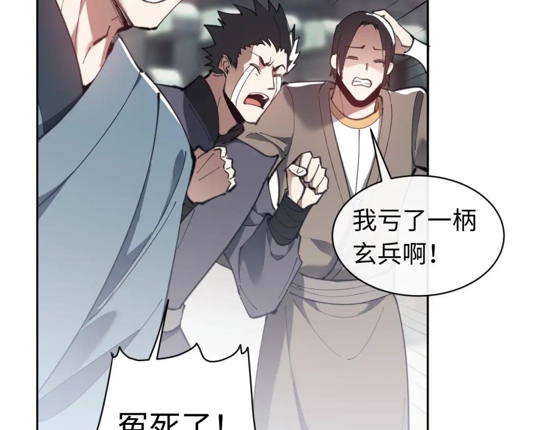 第7话 反派死于话多！