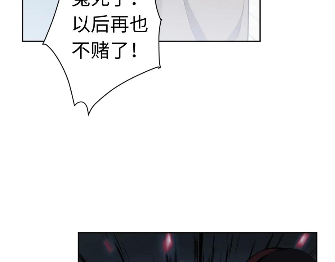 第7话 反派死于话多！