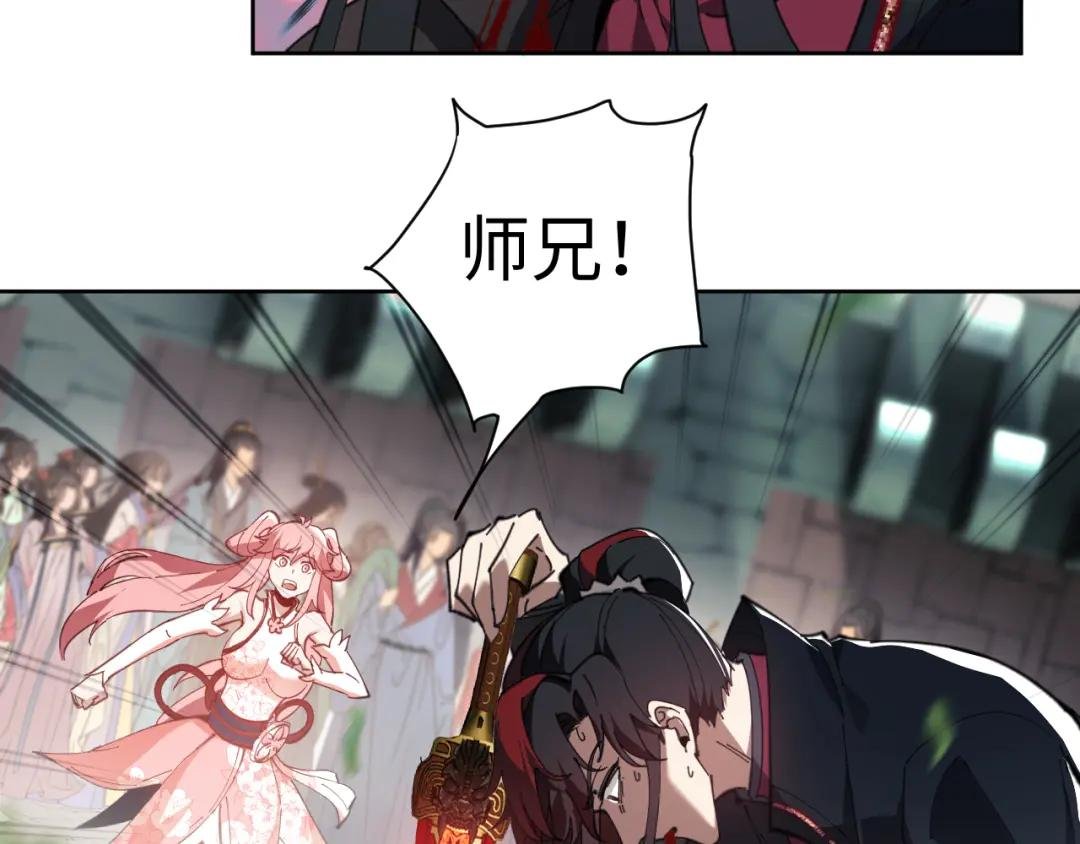 第7话 反派死于话多！