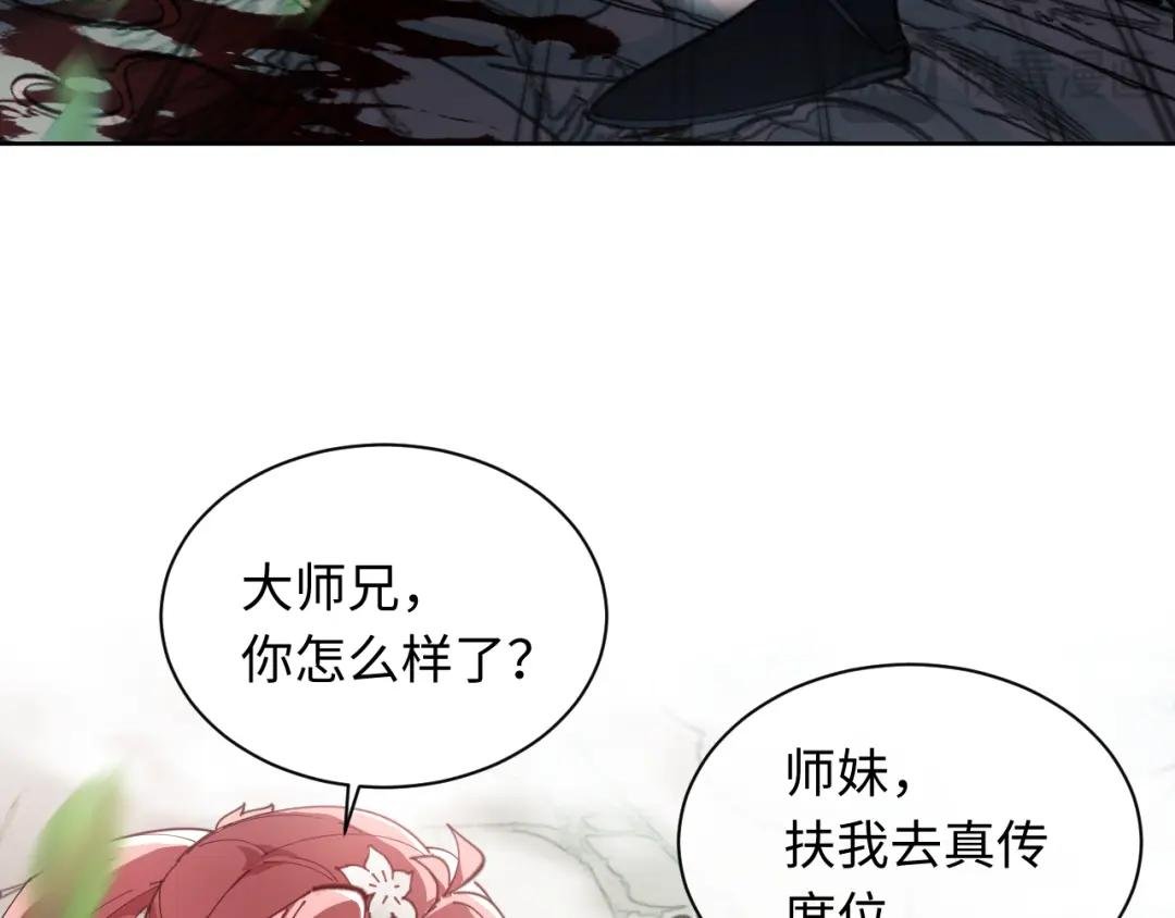 第7话 反派死于话多！