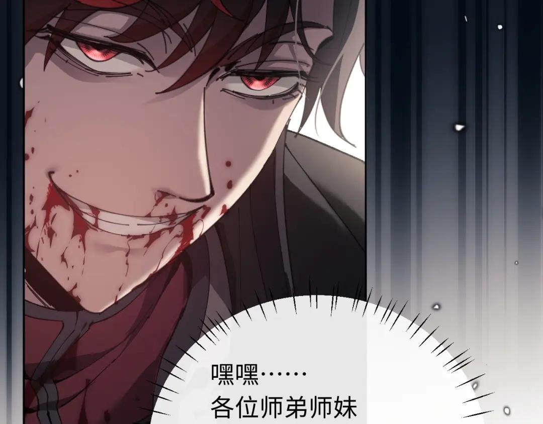 第7话 反派死于话多！