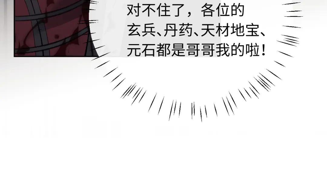 第7话 反派死于话多！