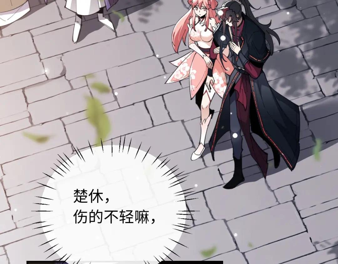 第7话 反派死于话多！