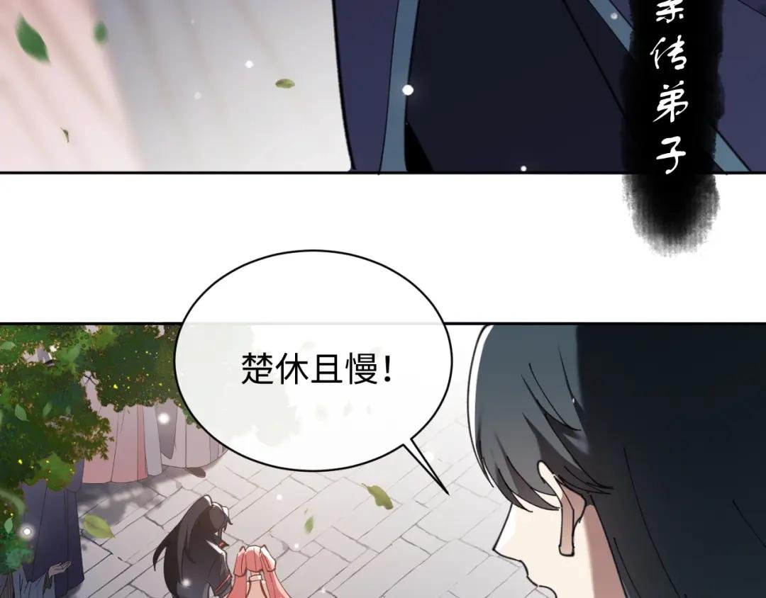 第7话 反派死于话多！