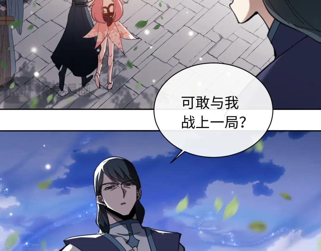 第7话 反派死于话多！