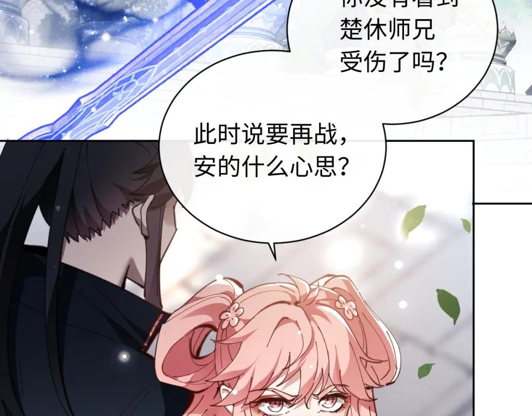 第7话 反派死于话多！