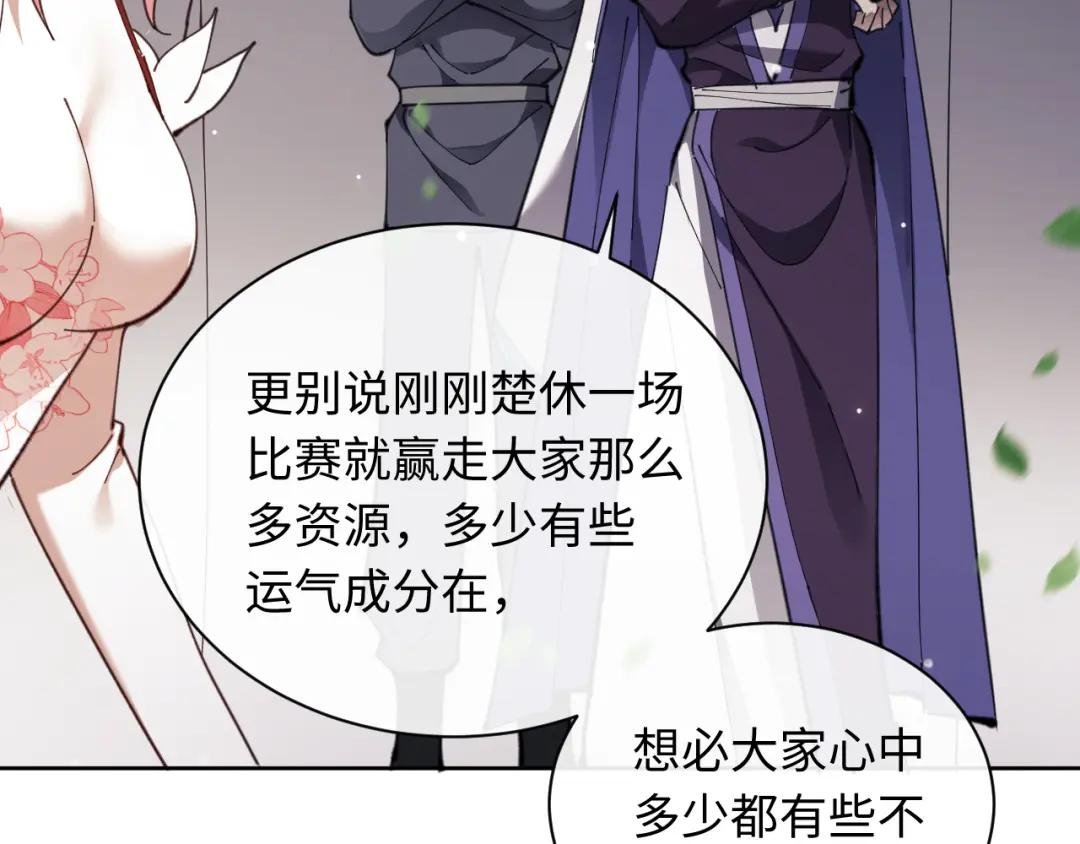 第7话 反派死于话多！
