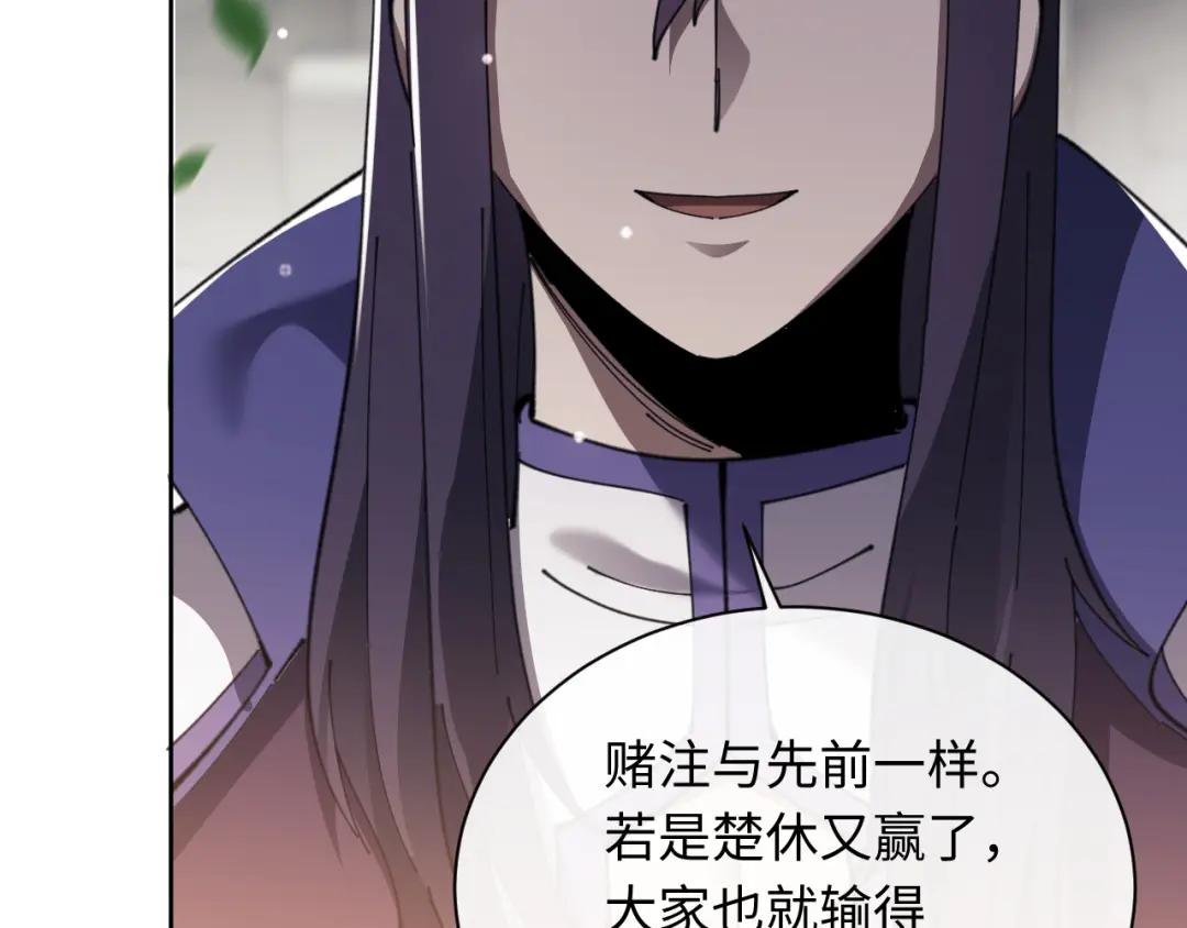 第7话 反派死于话多！