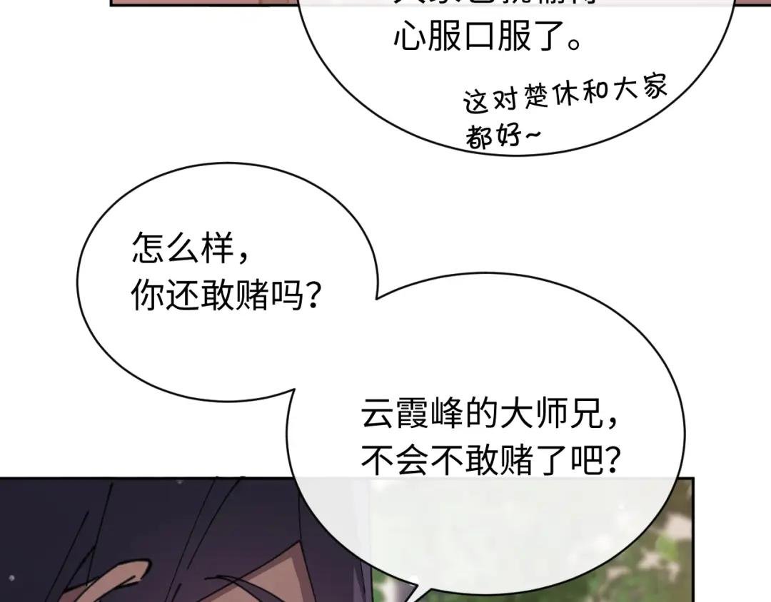 第7话 反派死于话多！
