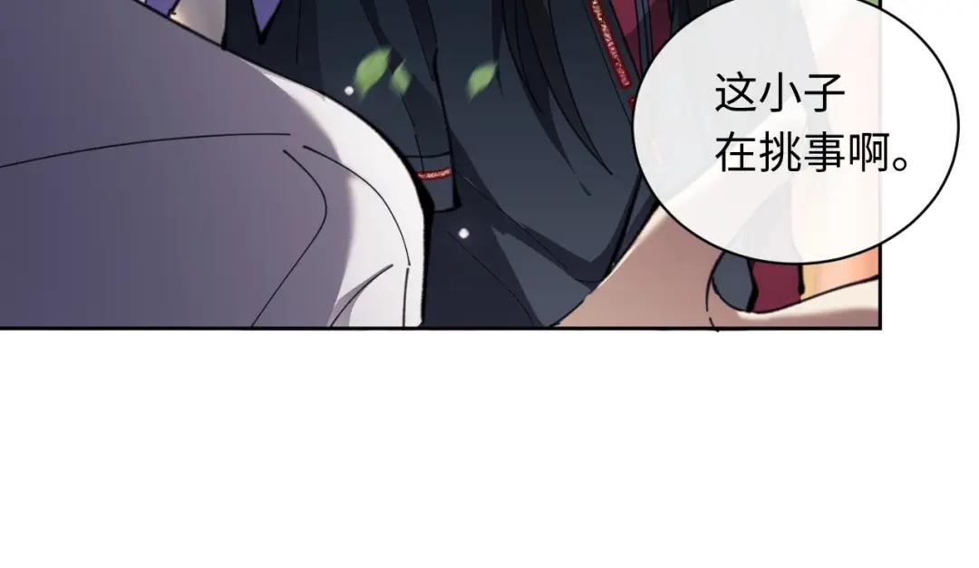 第7话 反派死于话多！