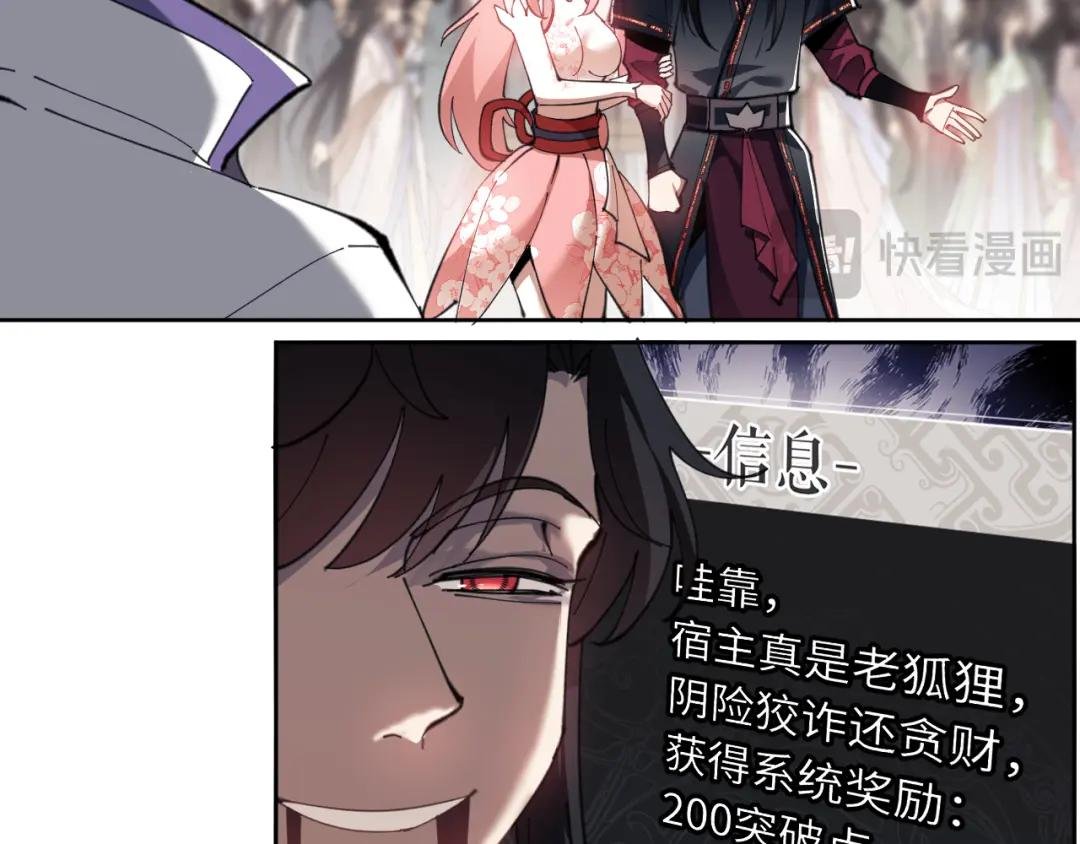第7话 反派死于话多！
