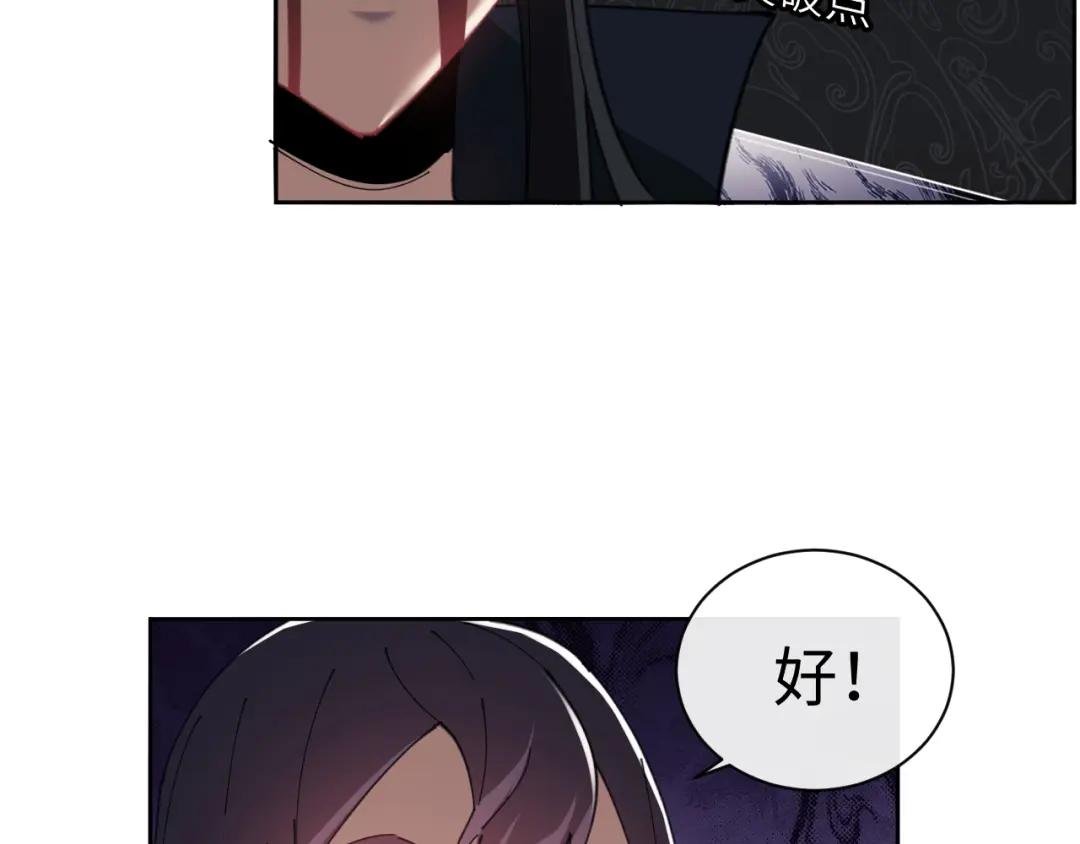 第7话 反派死于话多！