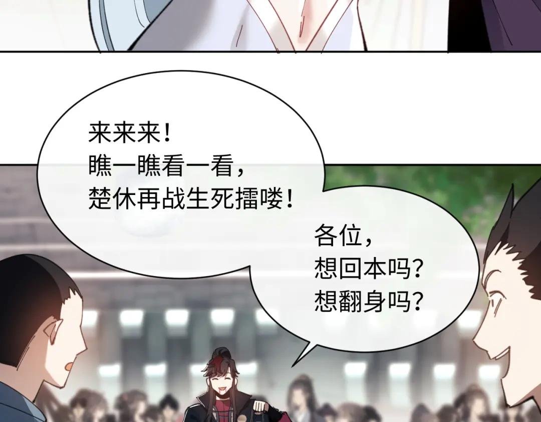 第7话 反派死于话多！