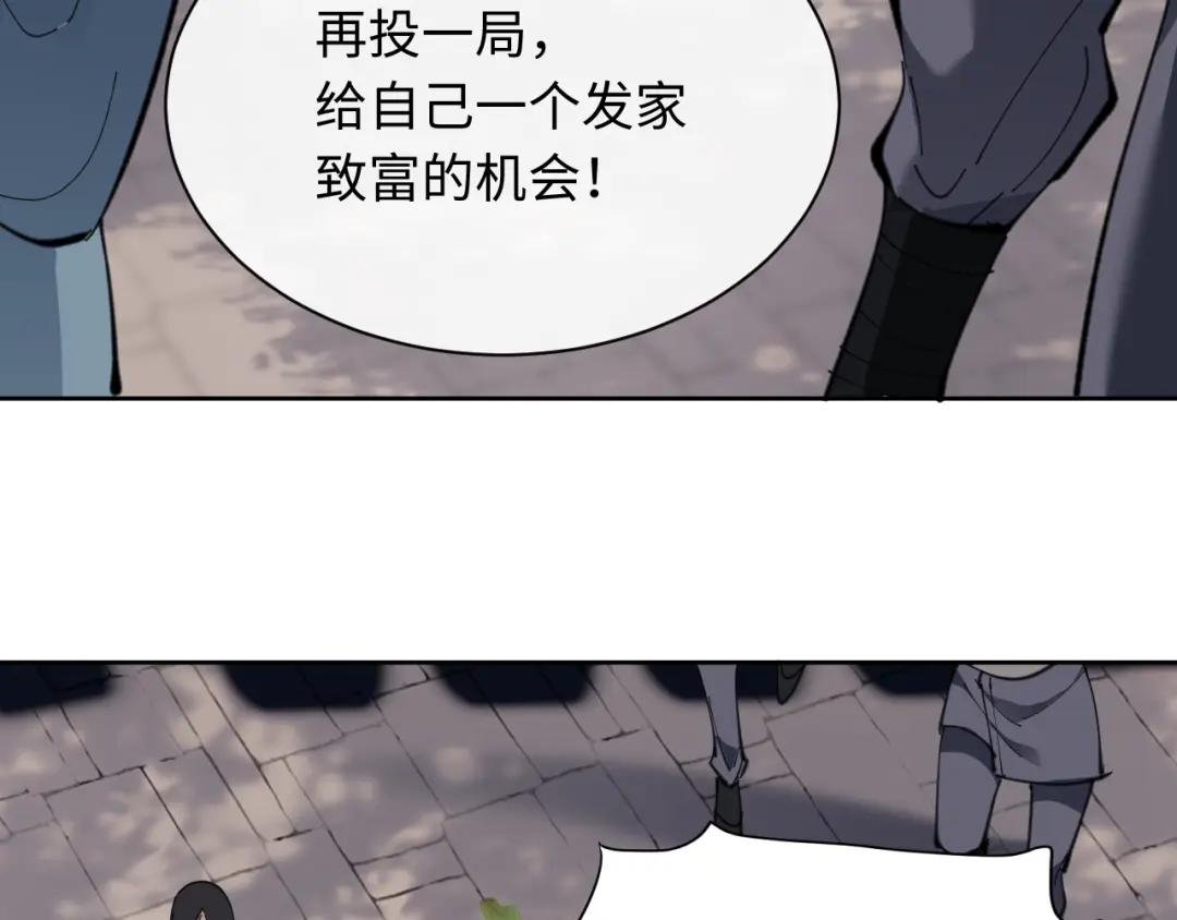 第7话 反派死于话多！